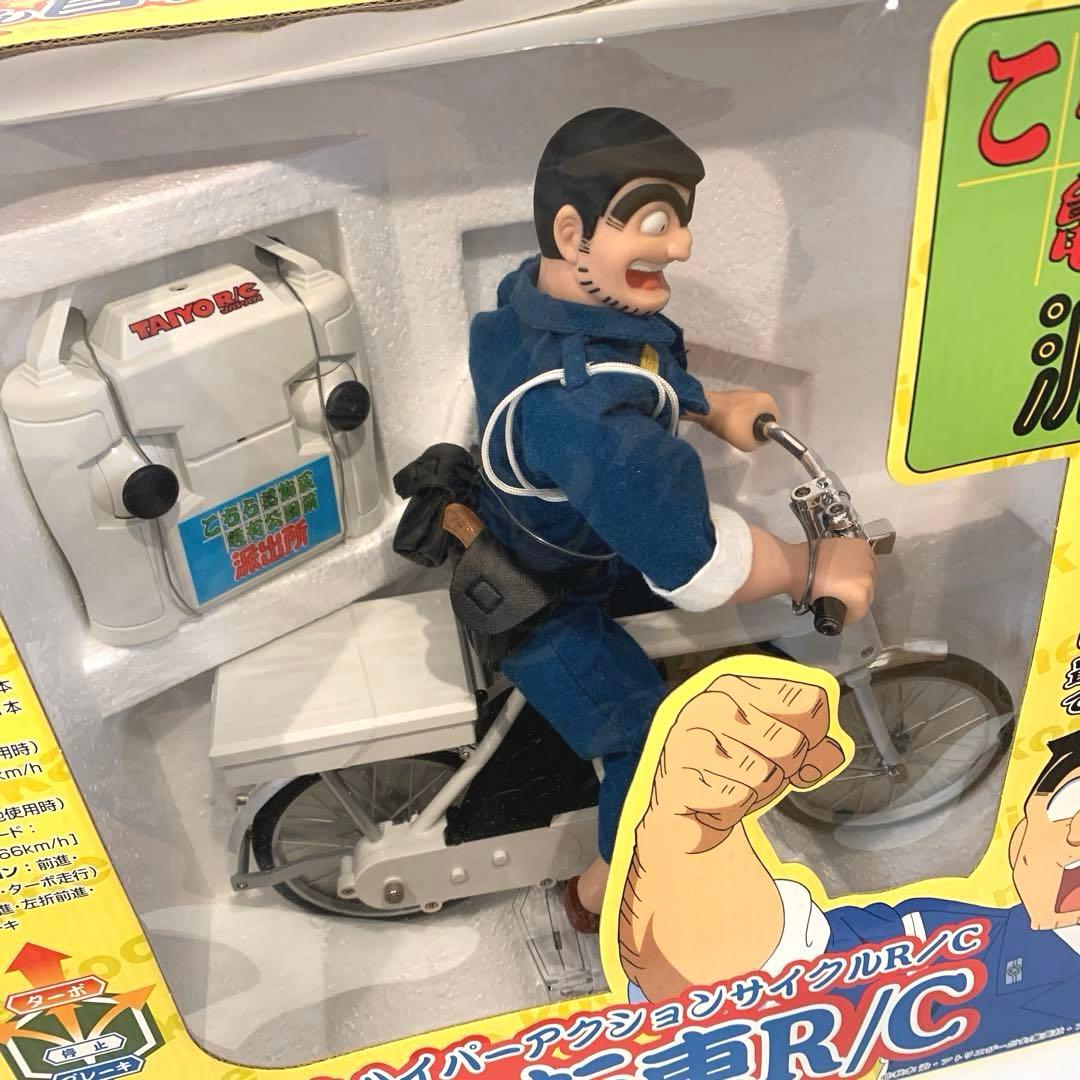 こち亀 両さん自転車R/C 1/6スケール 両津勘吉 ラジコン