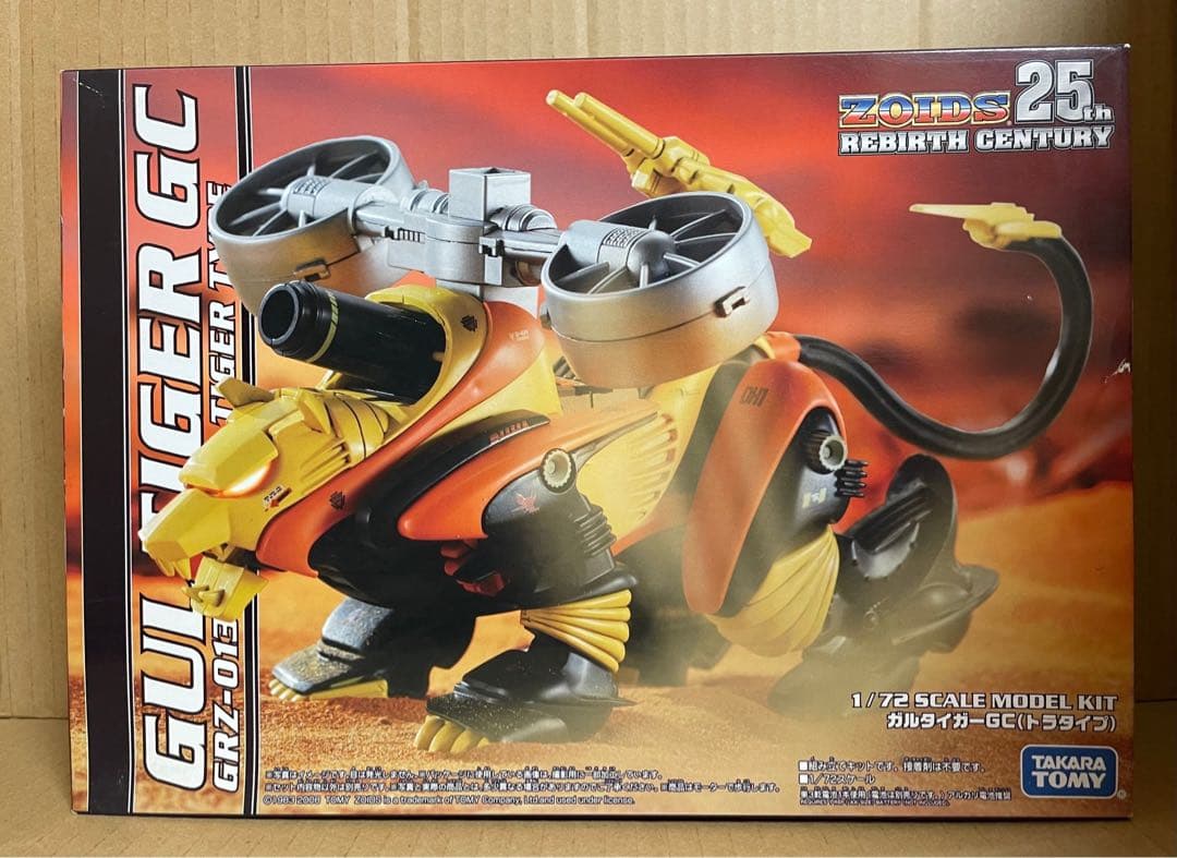ゾイド【ガルタイガー リバースセンチュリーシリーズ】未組立 ゾイド【ガルタイガー リバースセンチュリーシリーズ】未組立 - メルカリ