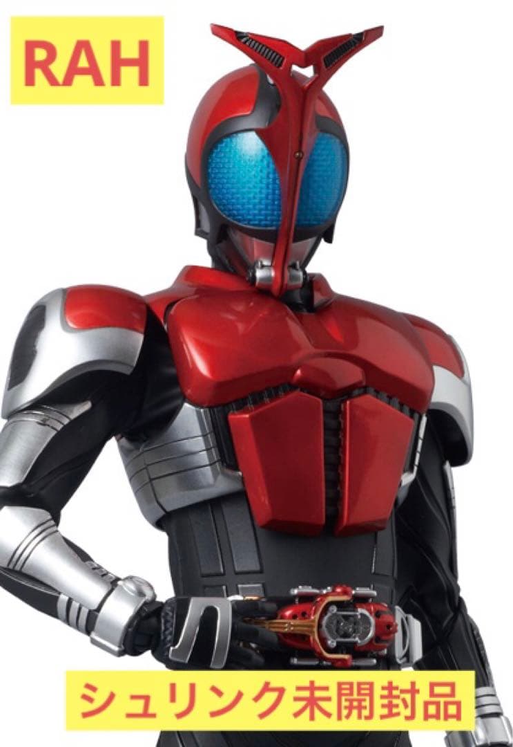 リアルアクションヒーローズ RAH 仮面ライダーカブト シュリンク未開封品