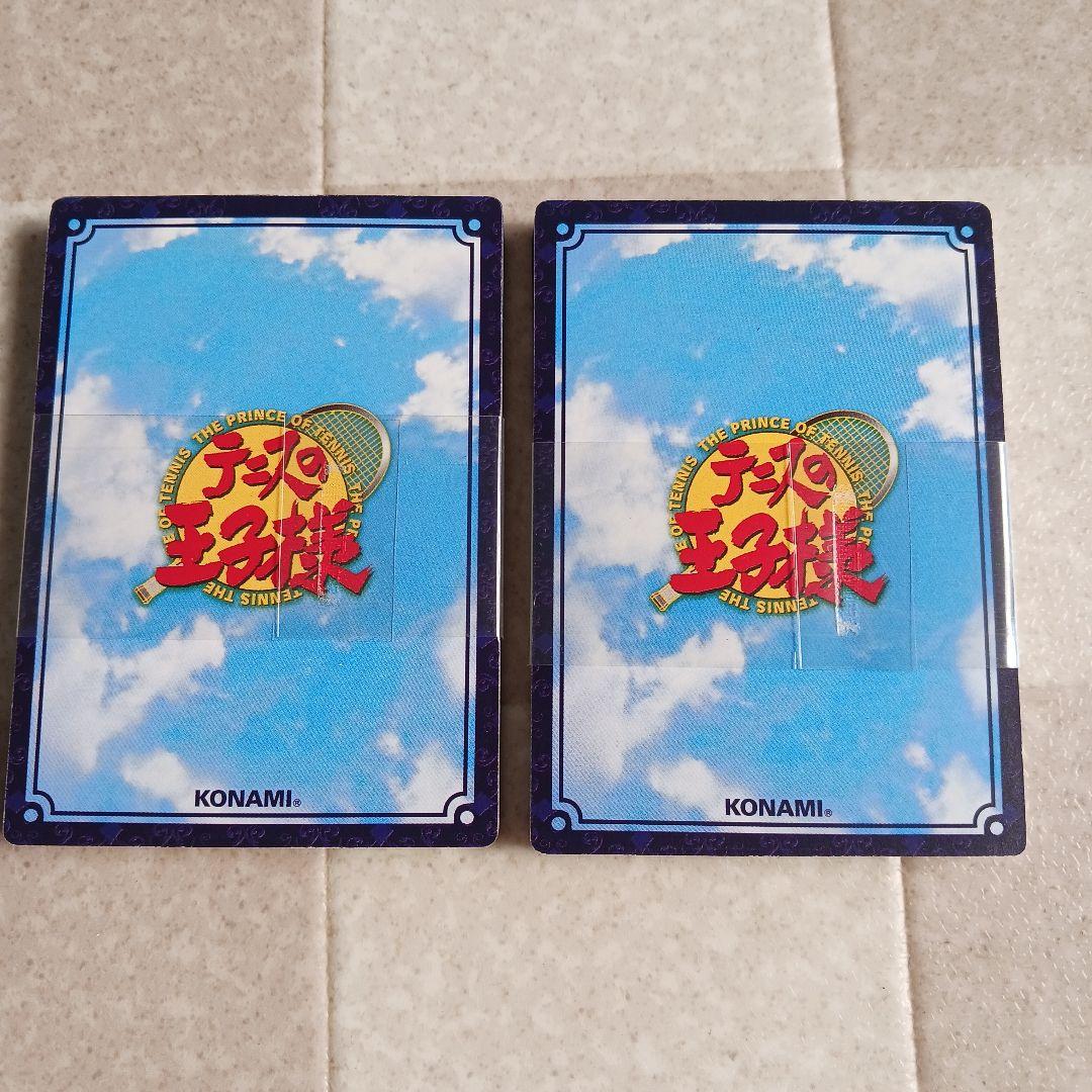 テニスの王子様 TGC 構築済みデッキ 長すぎるタイブレーク 跡部景吾