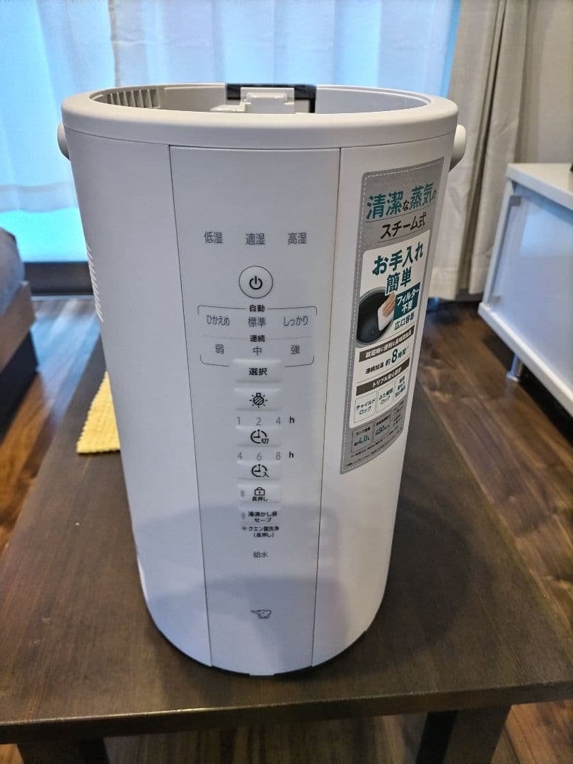 象印 加湿器 スチーム式加湿器 EE-DF50 4.0L　ホワイト