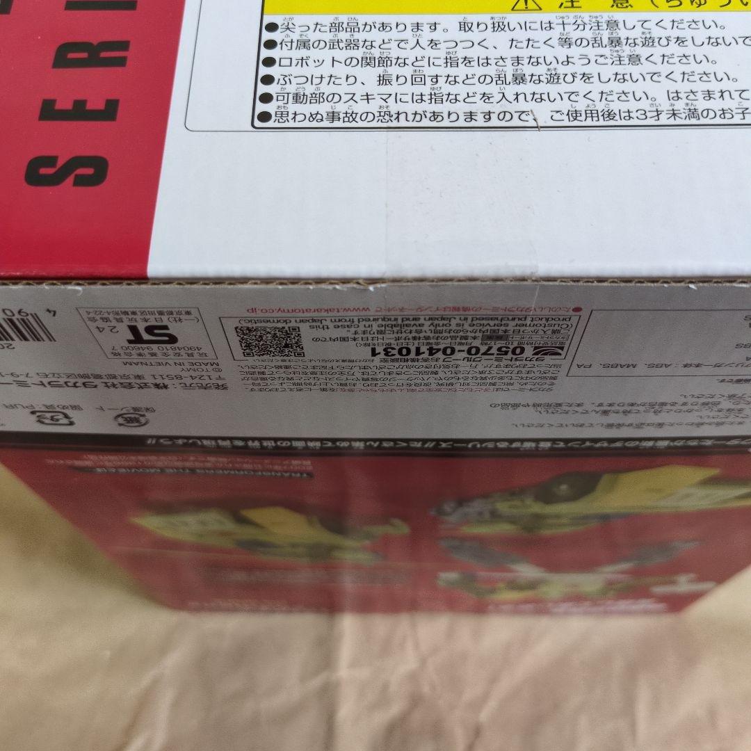 【未開封】TFスタジオシリーズSS-137 オートボットスプリンガー