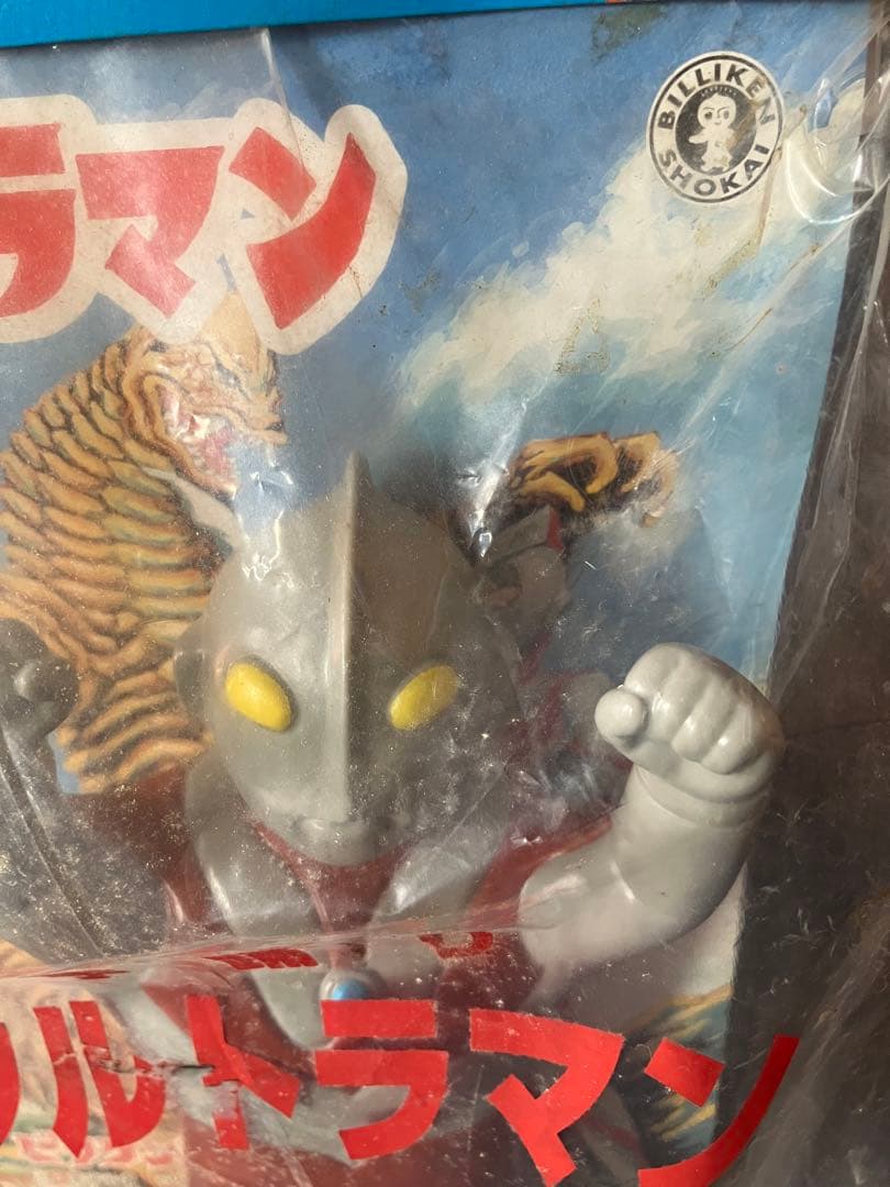 (最終値下げ) ビリケン商会　手踊り大行進　ウルトラマン