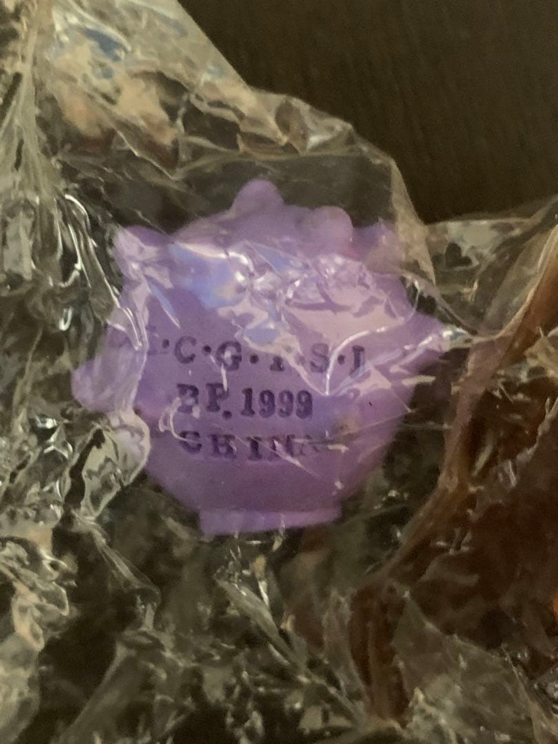 《新品未開封の激レア品！！》⭐︎ ポケモン ブロックスタンド ドガース ♪⭐︎