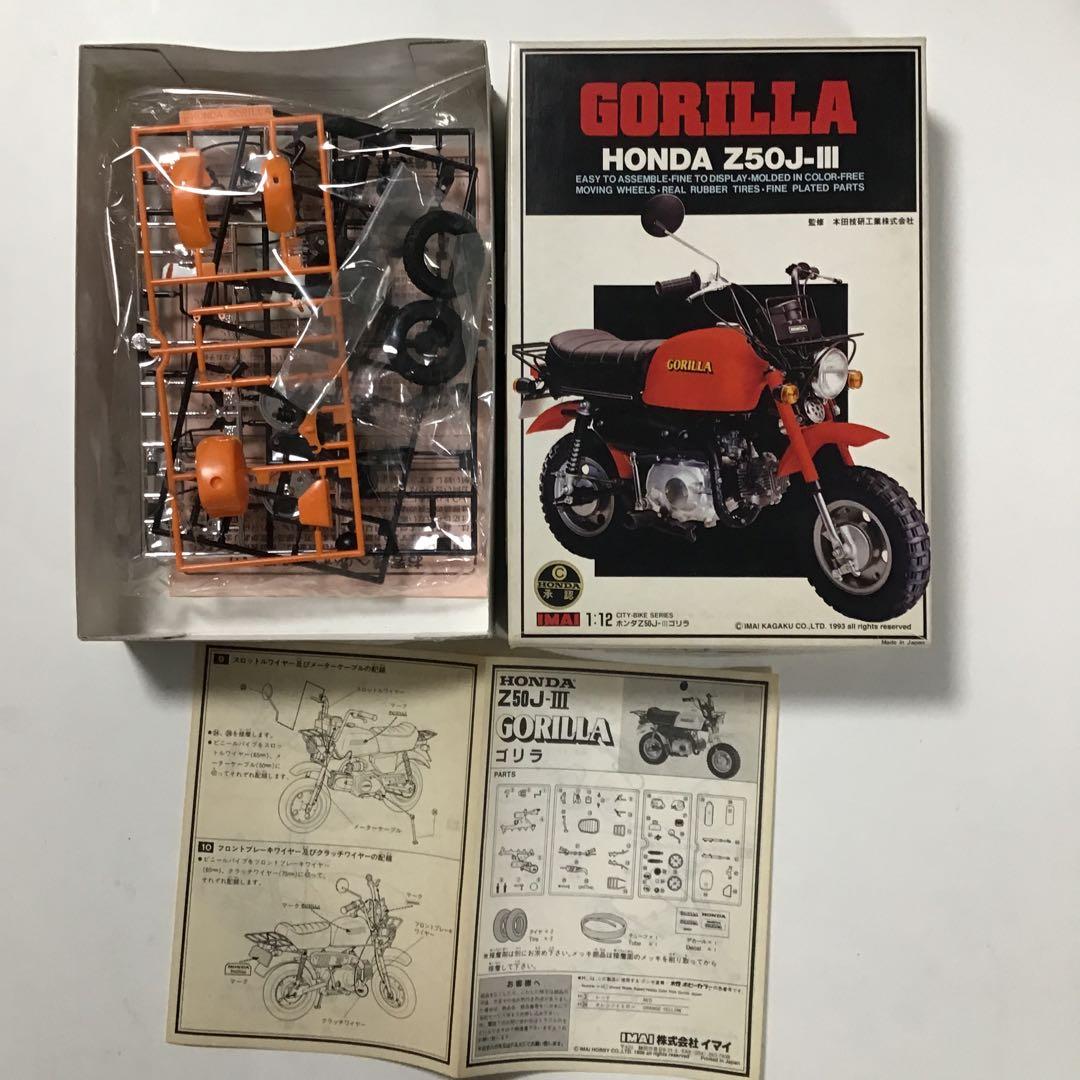 バイクプラモ　のセット、バラ売り不可です。