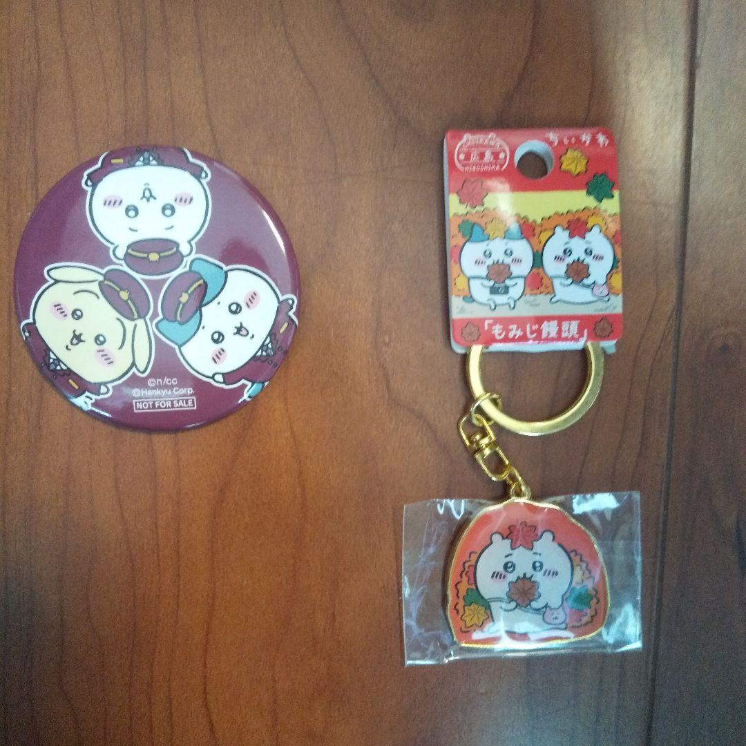 ちいかわ　阪急電車なマスコット　ちいかわ　ハチワレ　うさぎ　3体セット&2体