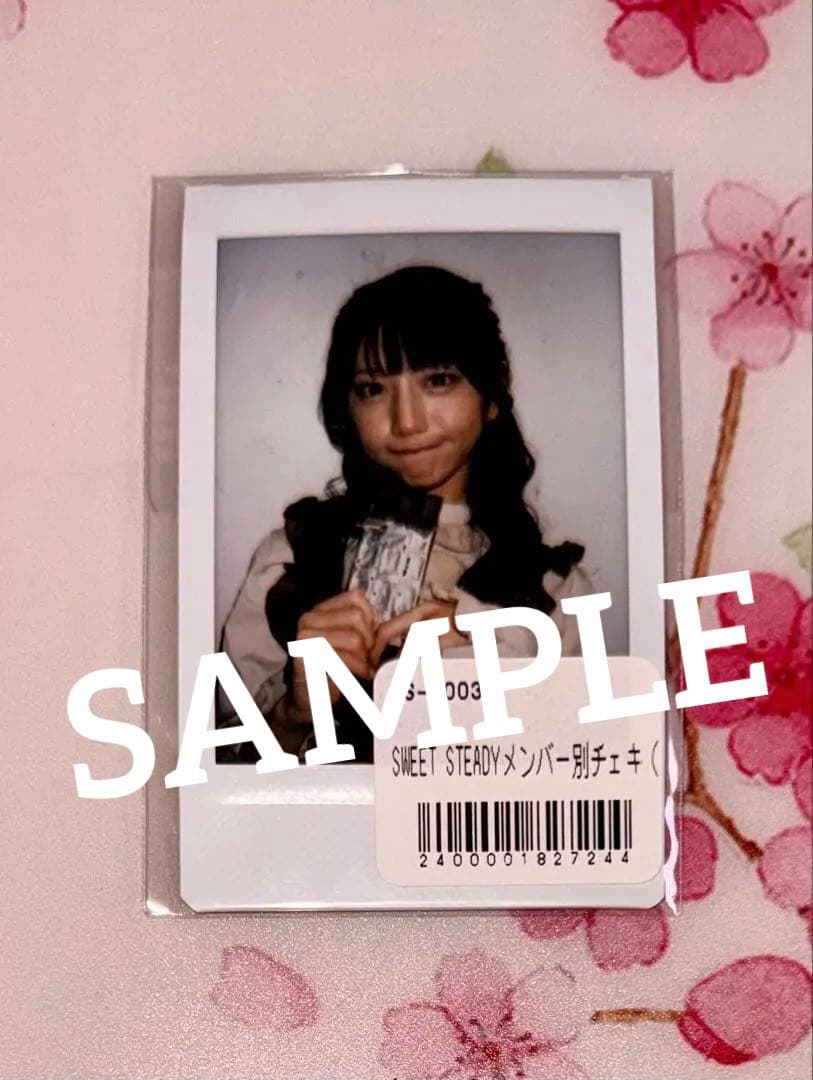 白石まゆみ バレンタインチェキ SWEET STEADY ① - メルカリ