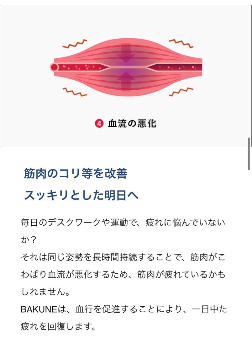 長袖 ウィメンズ テンシャル バクネ BAKUNE TENTIAL S 黒