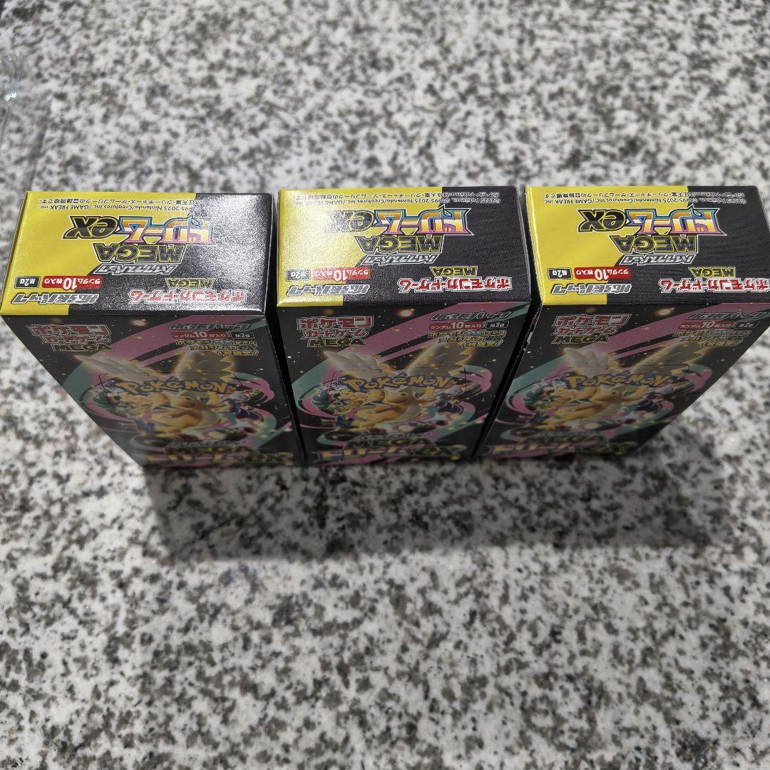 【未開封6box】インフェルノx メガドリームex シュリンクなしぺりぺりあり