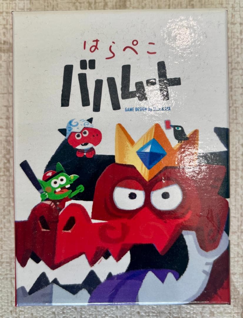 【ボードゲームセット】宝石の煌めき【日本語版】 、王への請願 等