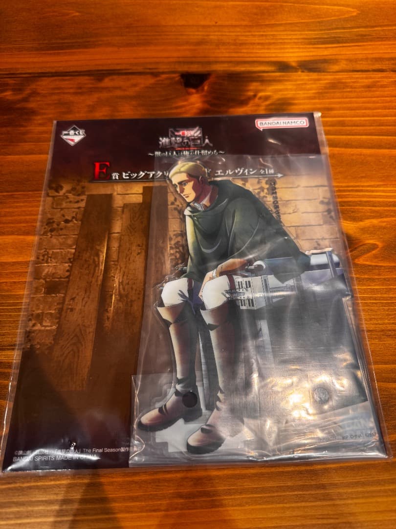 一番くじ 進撃の巨人　 ～獣の巨人は俺が仕留める～　スペシャルset