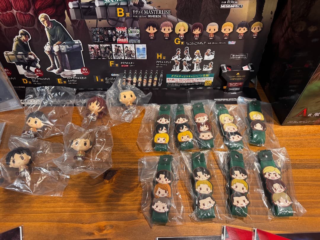 一番くじ 進撃の巨人　 ～獣の巨人は俺が仕留める～　スペシャルset