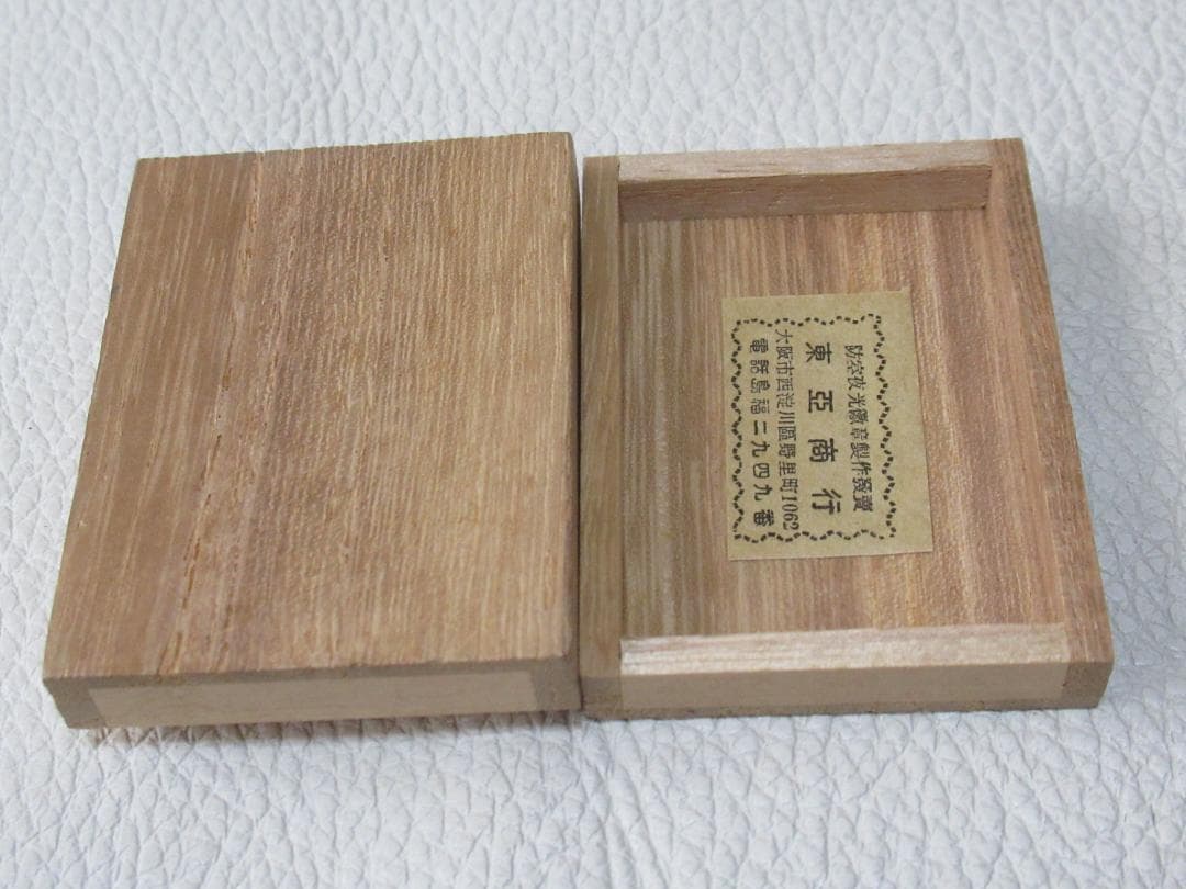 ◇極希少 未使用 昭和10年頃◇七宝製 戦闘機型 防空バッジ『