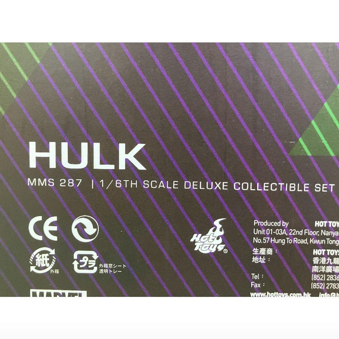 特撮 HOT TOYS DELUXE COLLECTIBLE SET HULK