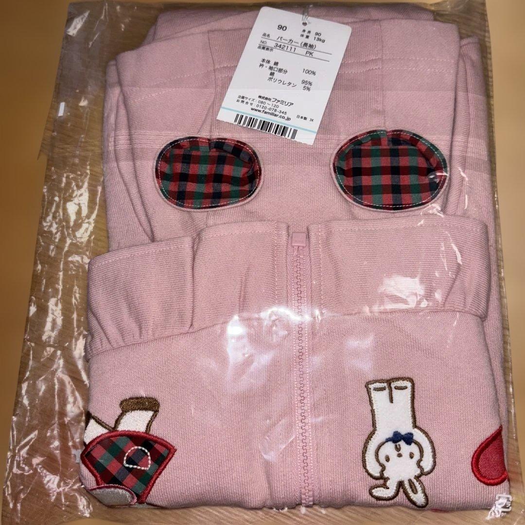 チョコ❤︎モカ様　90センチ服