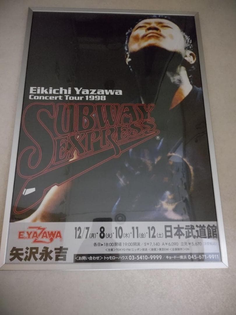 ♪矢沢永吉・2010年・新潟県民会館・上越・富山・本多の森・B5サイズチラシ