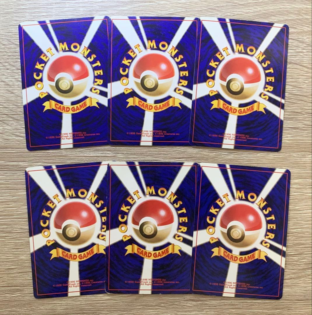 サカキのシリーズ6枚セット ポケモンカード旧裏