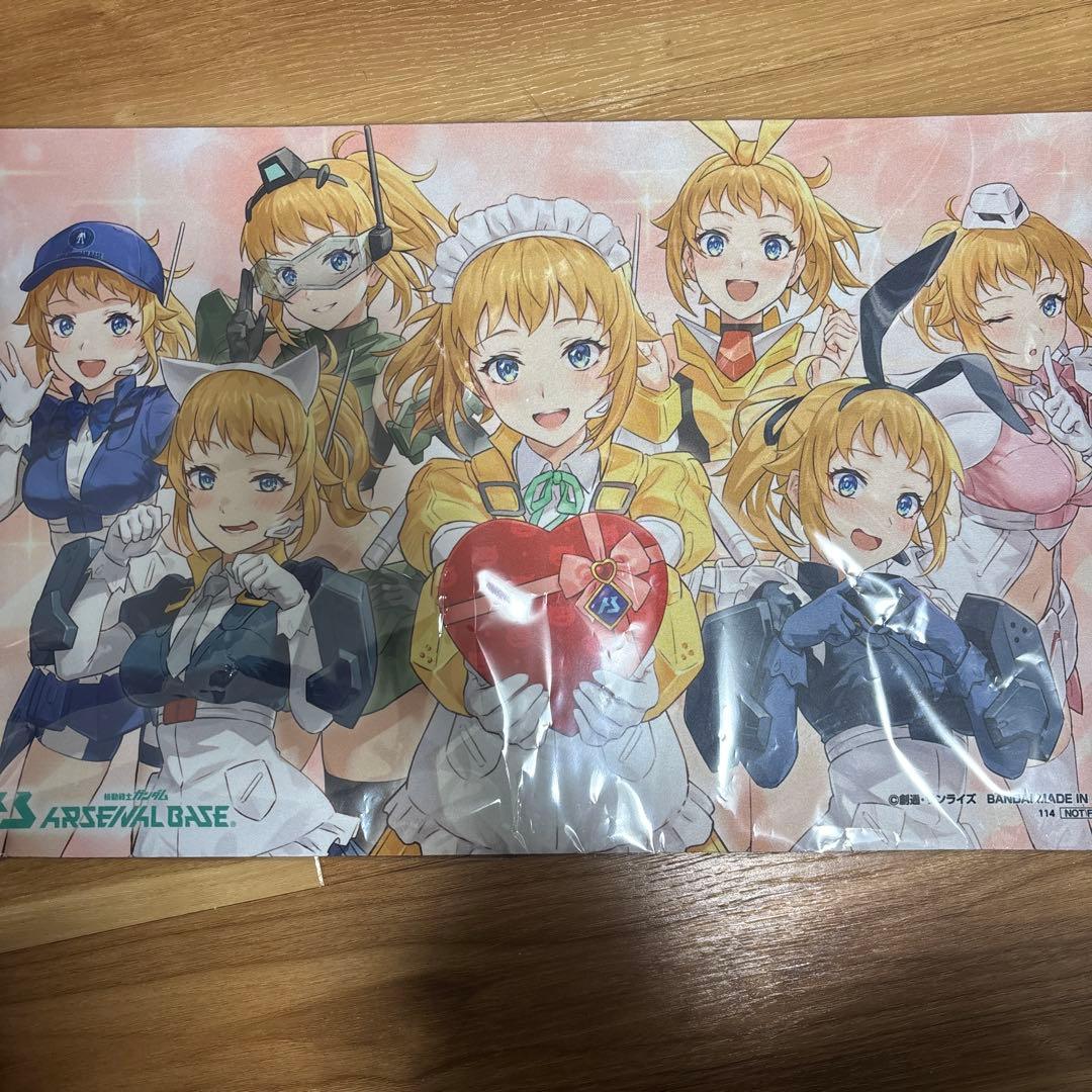 24時間以内発送ガンダムアーセナルベースバレンタインラバーマット