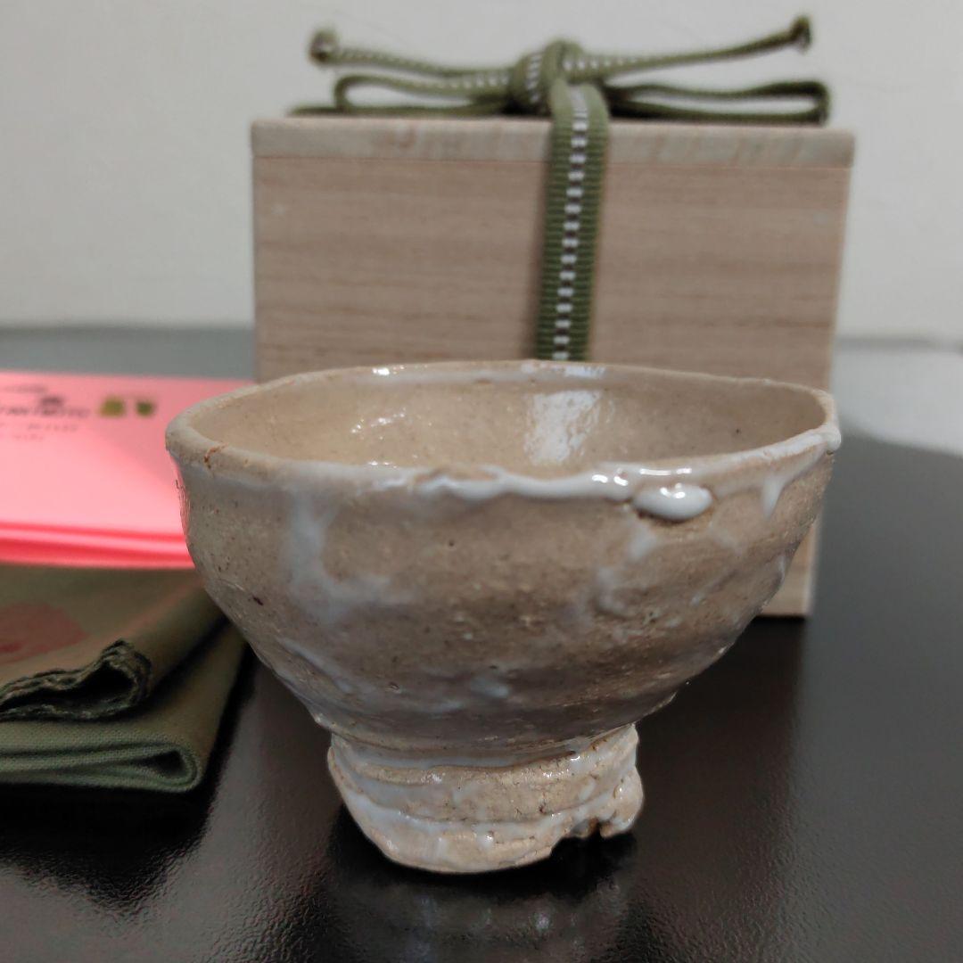 エルセラーン ルメード エモリエントミルク2本セット