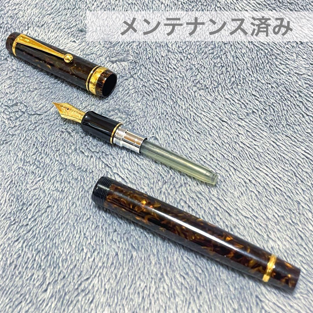 超美品】パイロットカスタム エレガンス 18K750太字 マーブル軸 万年筆
