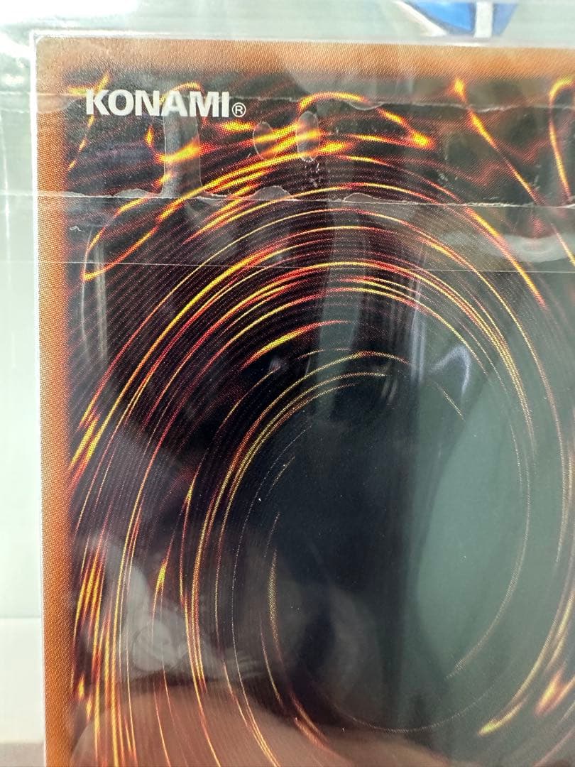 パ*ン様 【ARS10】万物創世龍(Ten Thousand Dragon) A