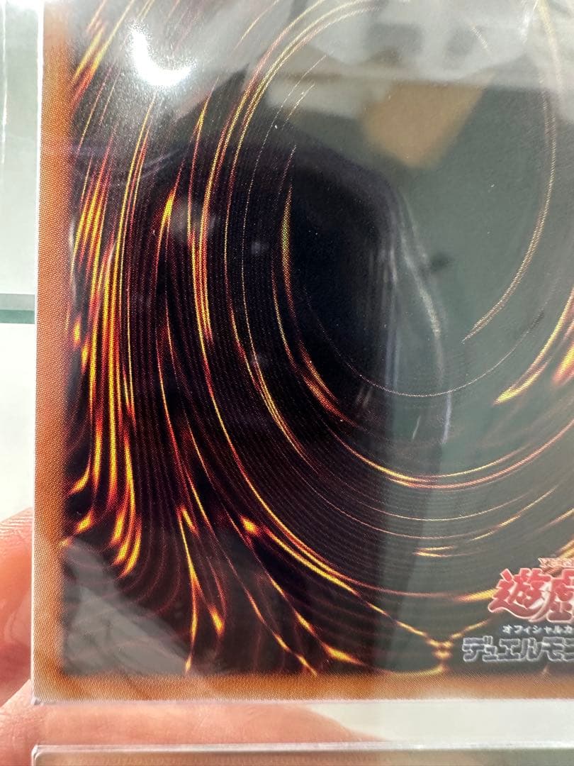 パ*ン様 【ARS10】万物創世龍(Ten Thousand Dragon) A