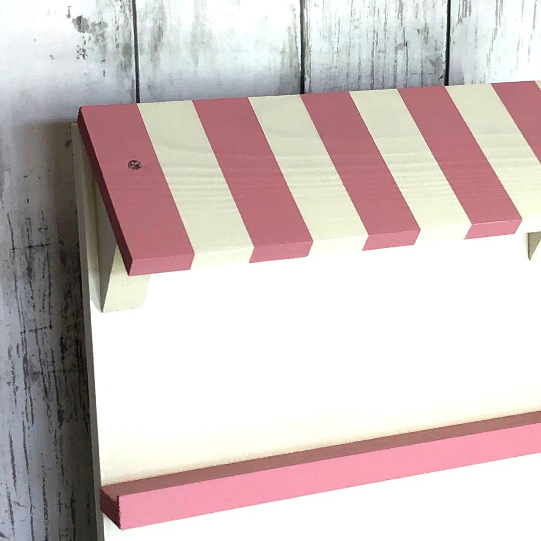 ろここ様専用 お店型什器（ピンク×ホワイト）3点 イベント什器