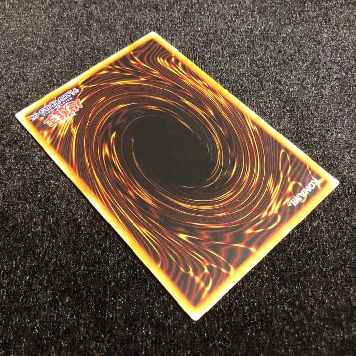 遊戯王 バスター・ブレイダー レリーフ