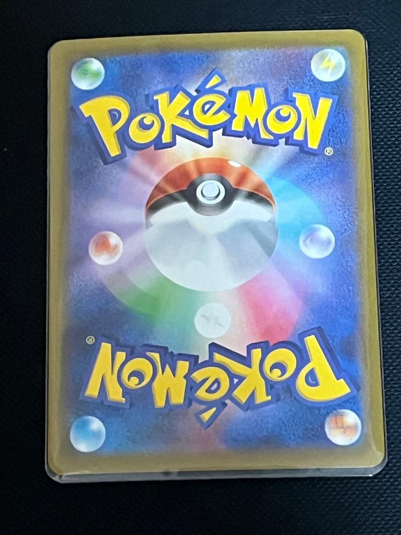 メガドリームex メガゲンガーex SAR メガゲンガーex MA