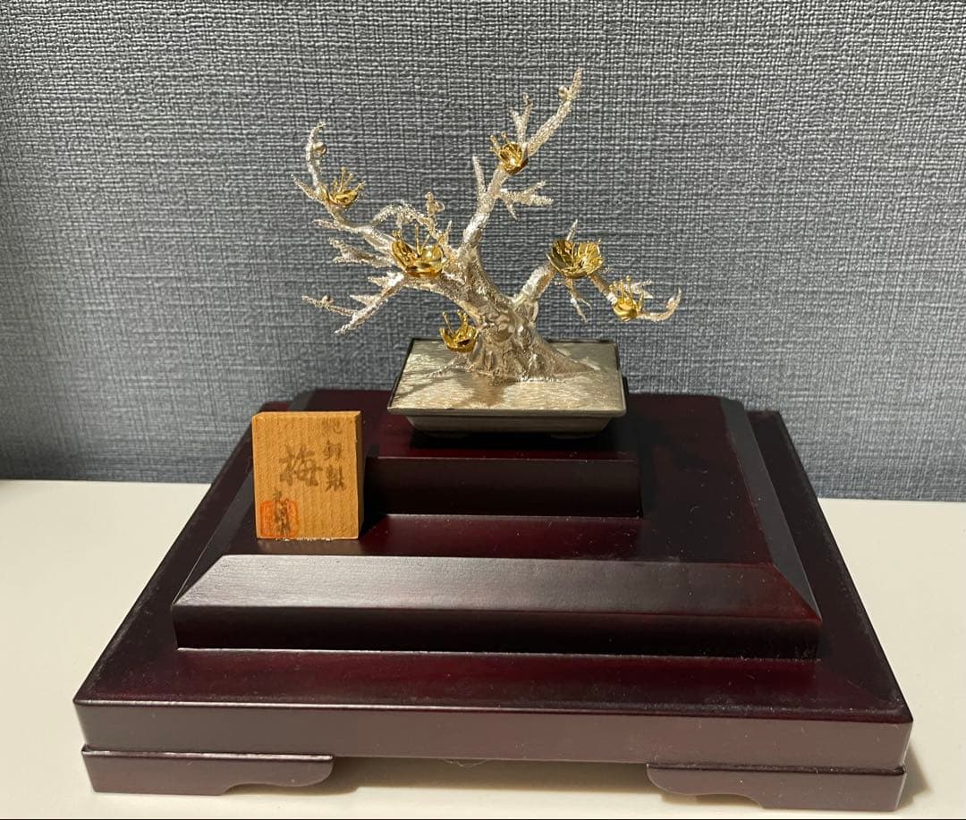 純銀盆栽　１号　梅　光則作 置物 ガラスケース入りインテリア シルバー細工　梅金