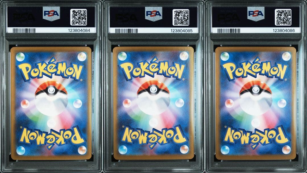 【PSA10 3連番】御三家 SAR 151