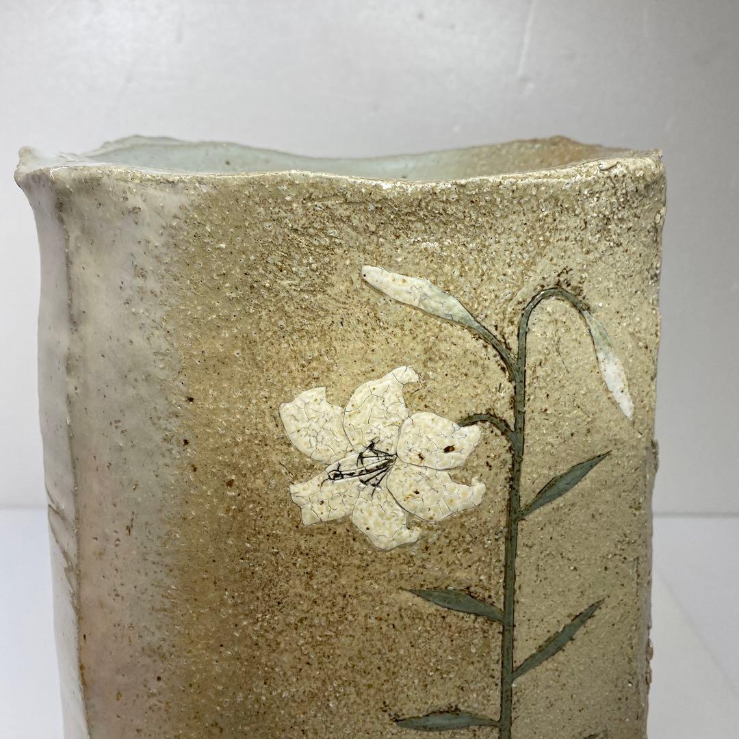 専用美品 十五代 坂倉新兵衛 百合の絵萩灰被花器共