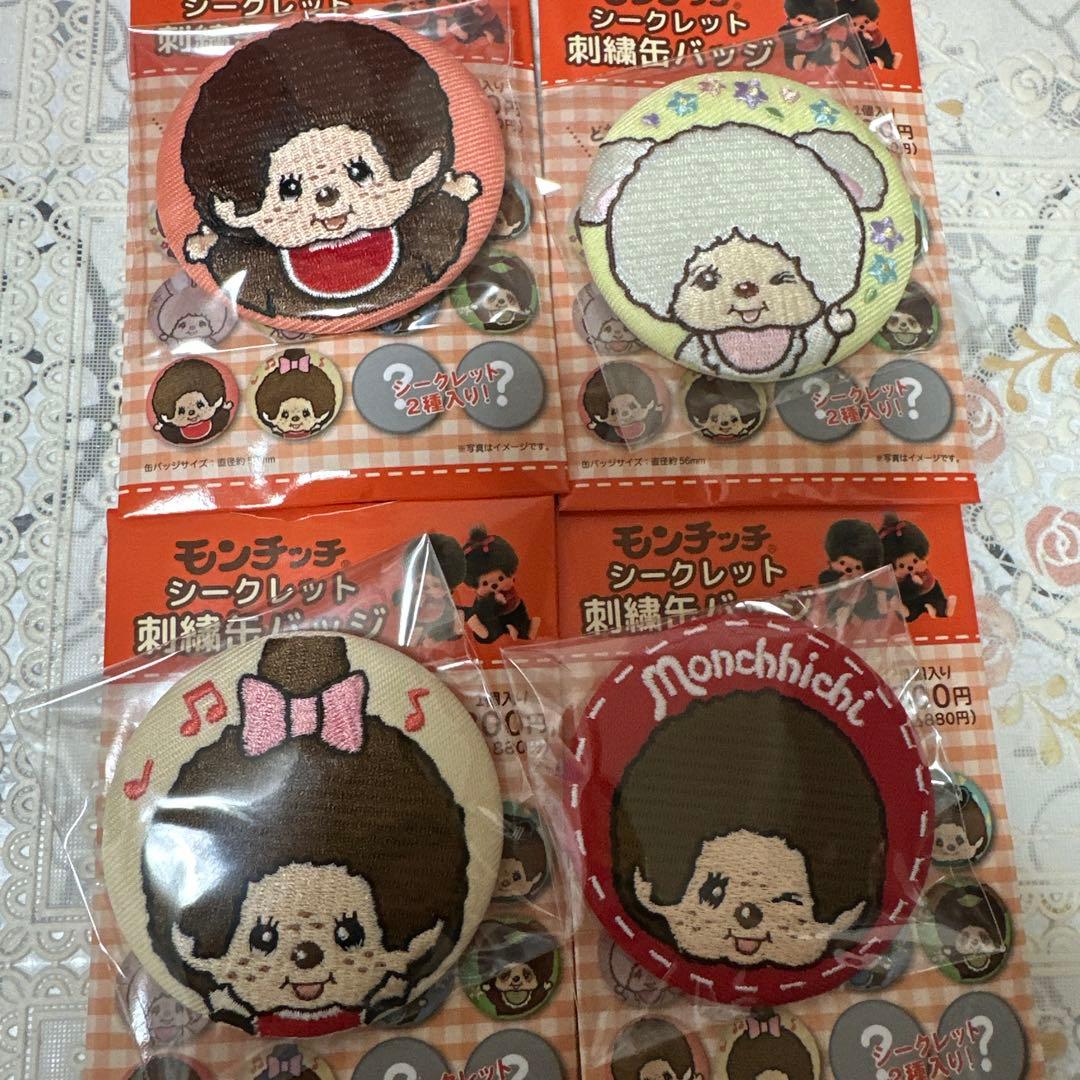 モンチッチ シークレット刺繍缶バッジ グッズ4枚 - メルカリ