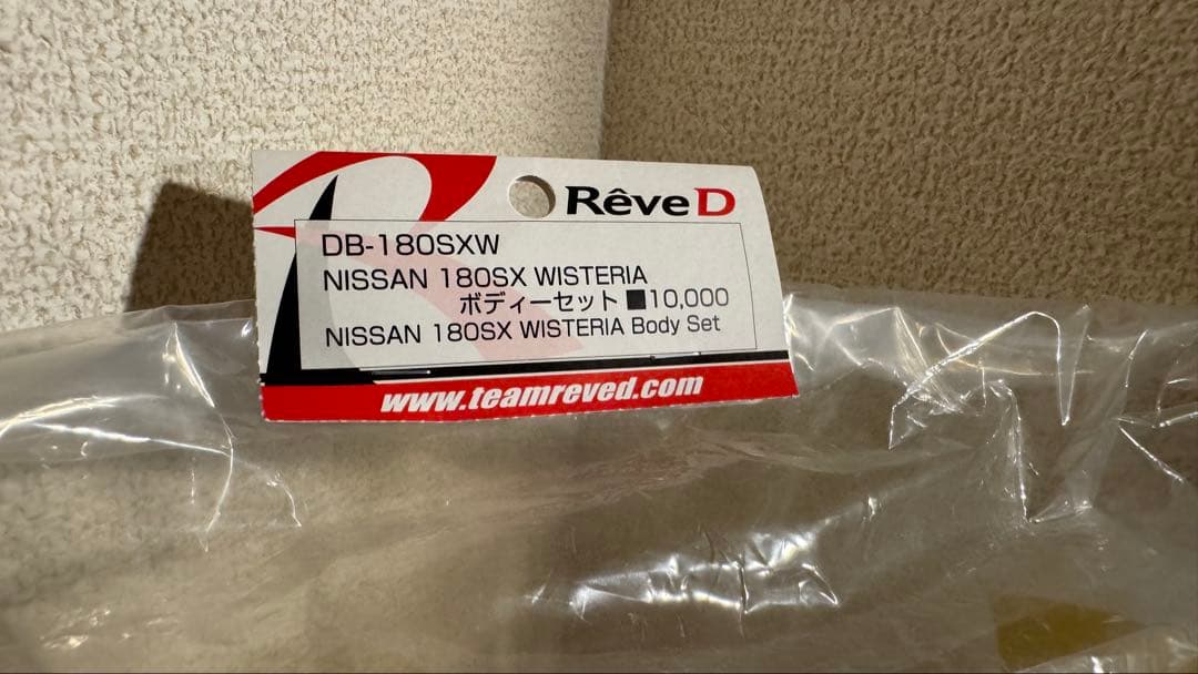 ReveD 180SX WISTERIAボディ、専用ステッカー、ミラー3点セット