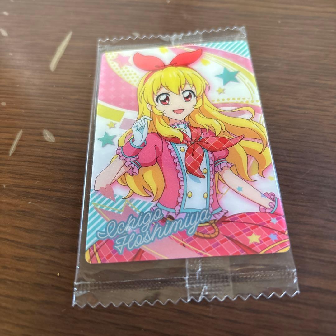 アイカツ ウエハース 星宮いちご - メルカリ