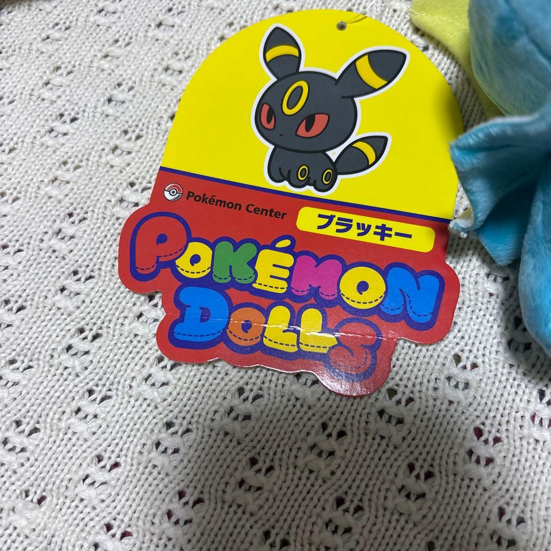 厳選】ポケモンドールズ ぬいぐるみ ブイズ 全種 コンプリート-公式