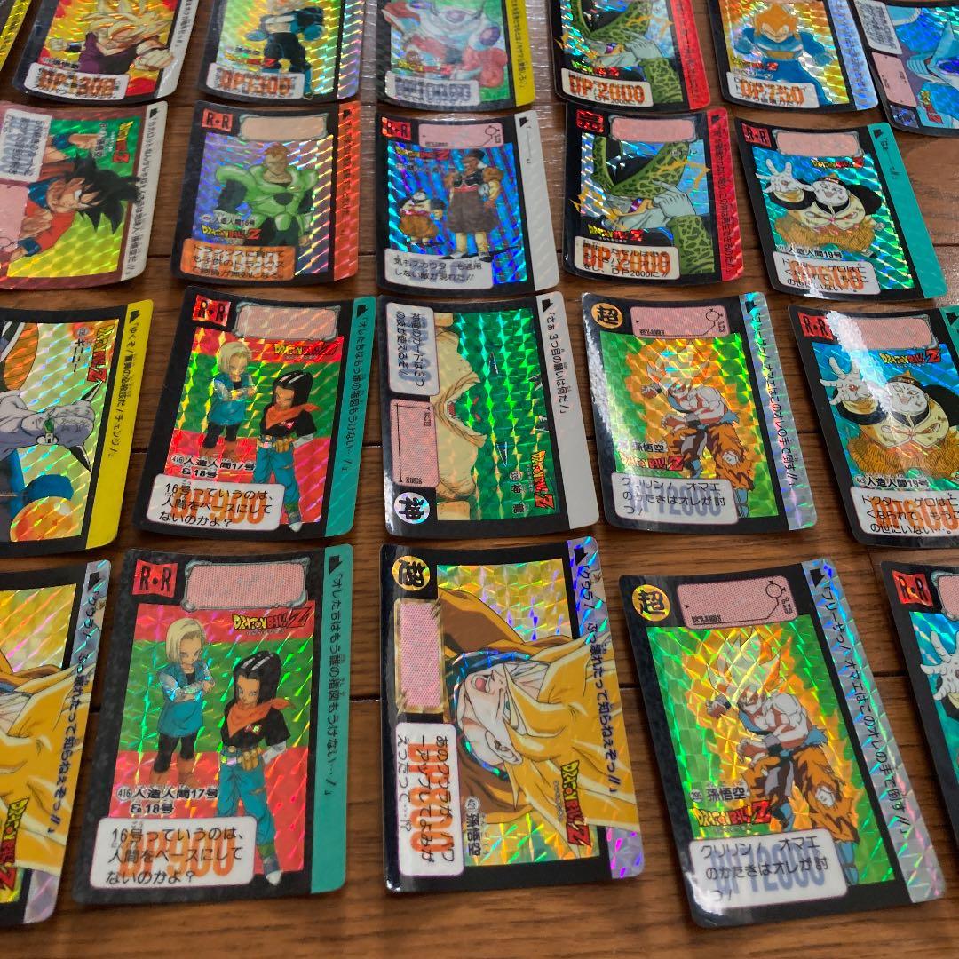 ドラゴンボールのカードダス 30年前くらいのレアカード！希少な