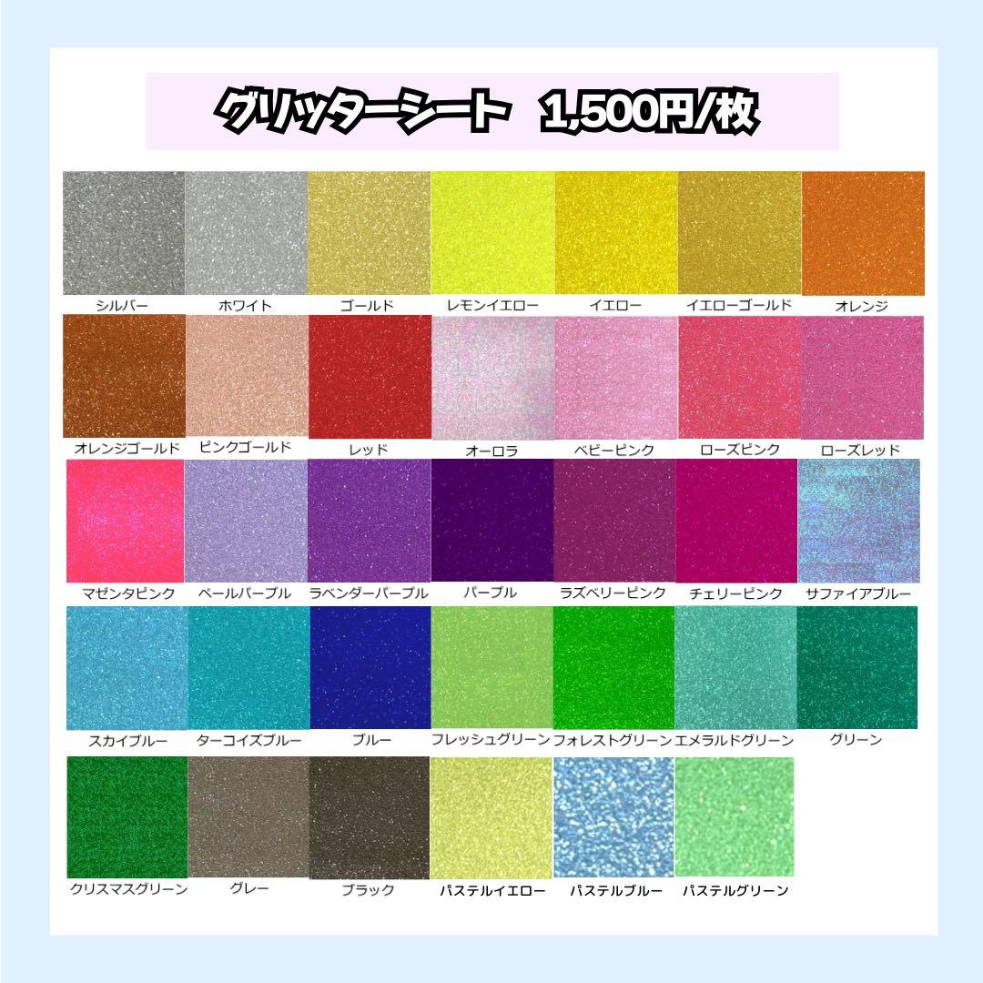 【謙杜・駿佑/納期無し】みページ うちわ文字オーダー うちわ屋さん