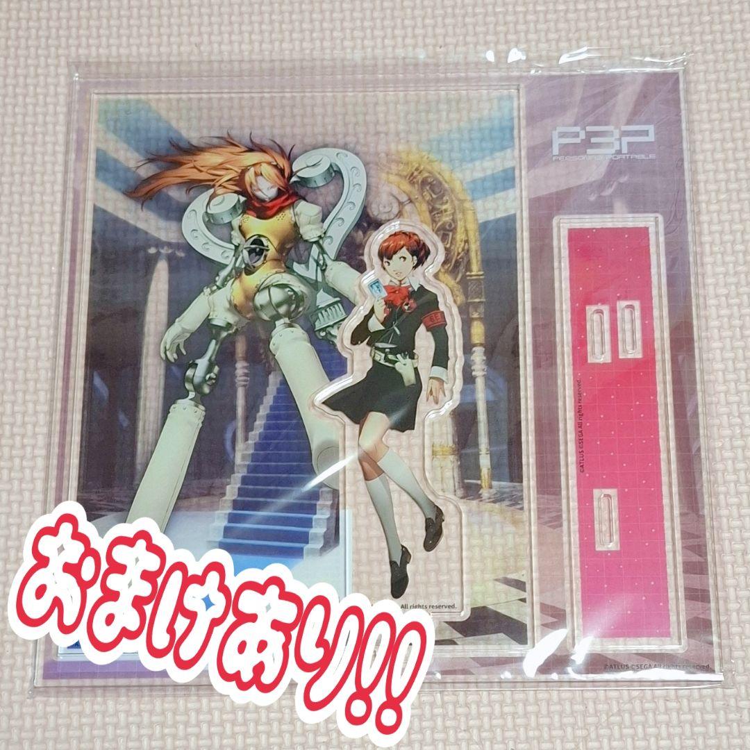 ペルソナ3　楽天コレクション　劇場版