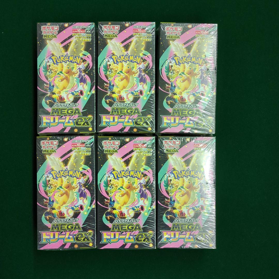 ポケモンカード MEGA ドリームex 6BOXセット シュリンク付き ポケモンカード MEGAドリームEX シュリンク付き 6BOX ポケモンカード
