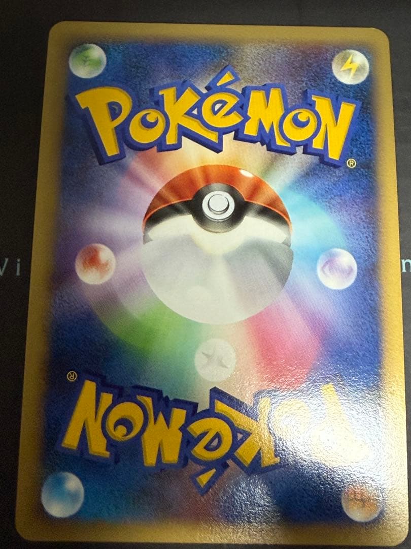 ポケモンカード ピカチュウ 勝利のメダル 銀 2006 うずまき有り