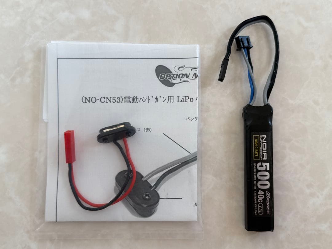 東京マルイ ハイキャパＥ 電動ハンドガン 動作良好 美品