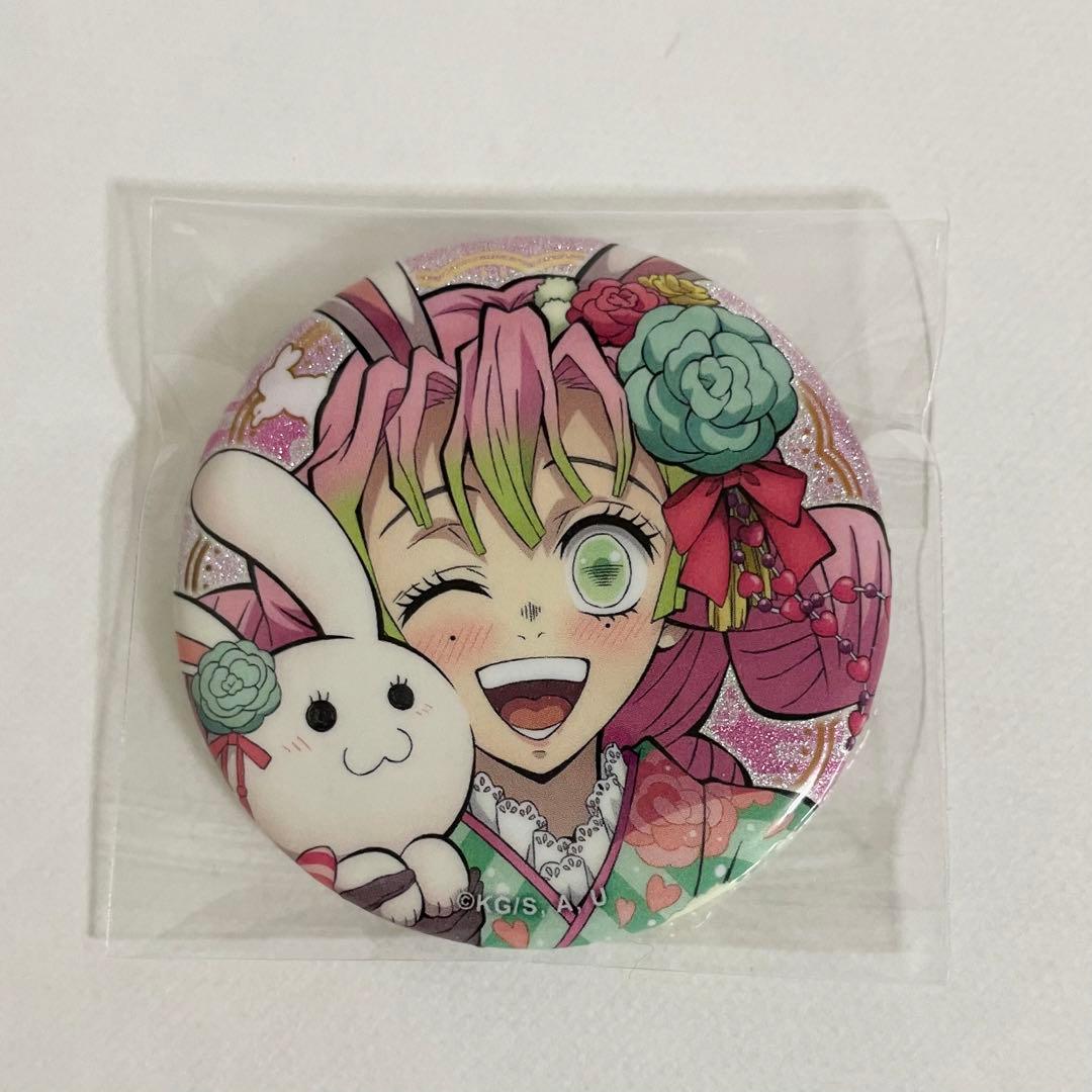 鬼滅の刃 甘露寺 蜜璃 缶バッジ 卯年 AGF 2023 ufotable 鬼