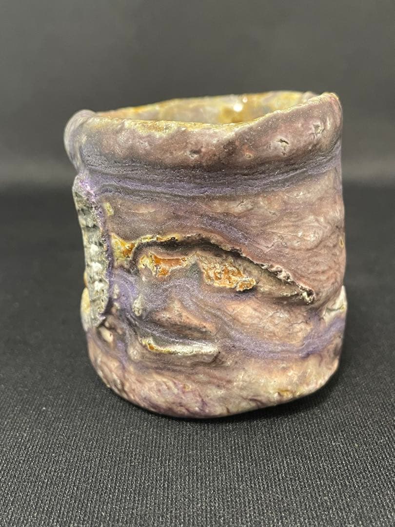 大西雅文 丹波紫釉ぐい呑