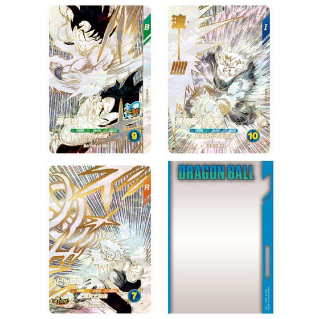 即日発送可】ドラゴンボールダイバーズ オフィシャルデッキケース 40th