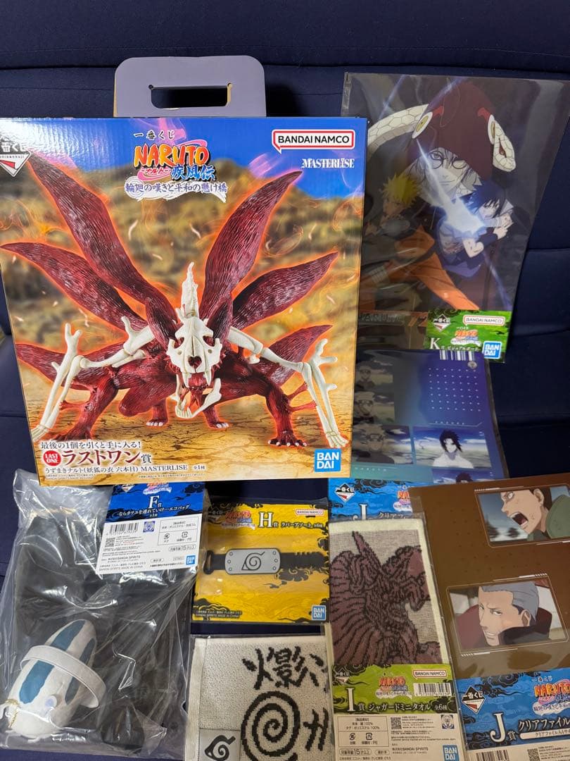 ナルト 一番くじ ラストワン うずまきナルト 妖狐の衣六本目マスター
