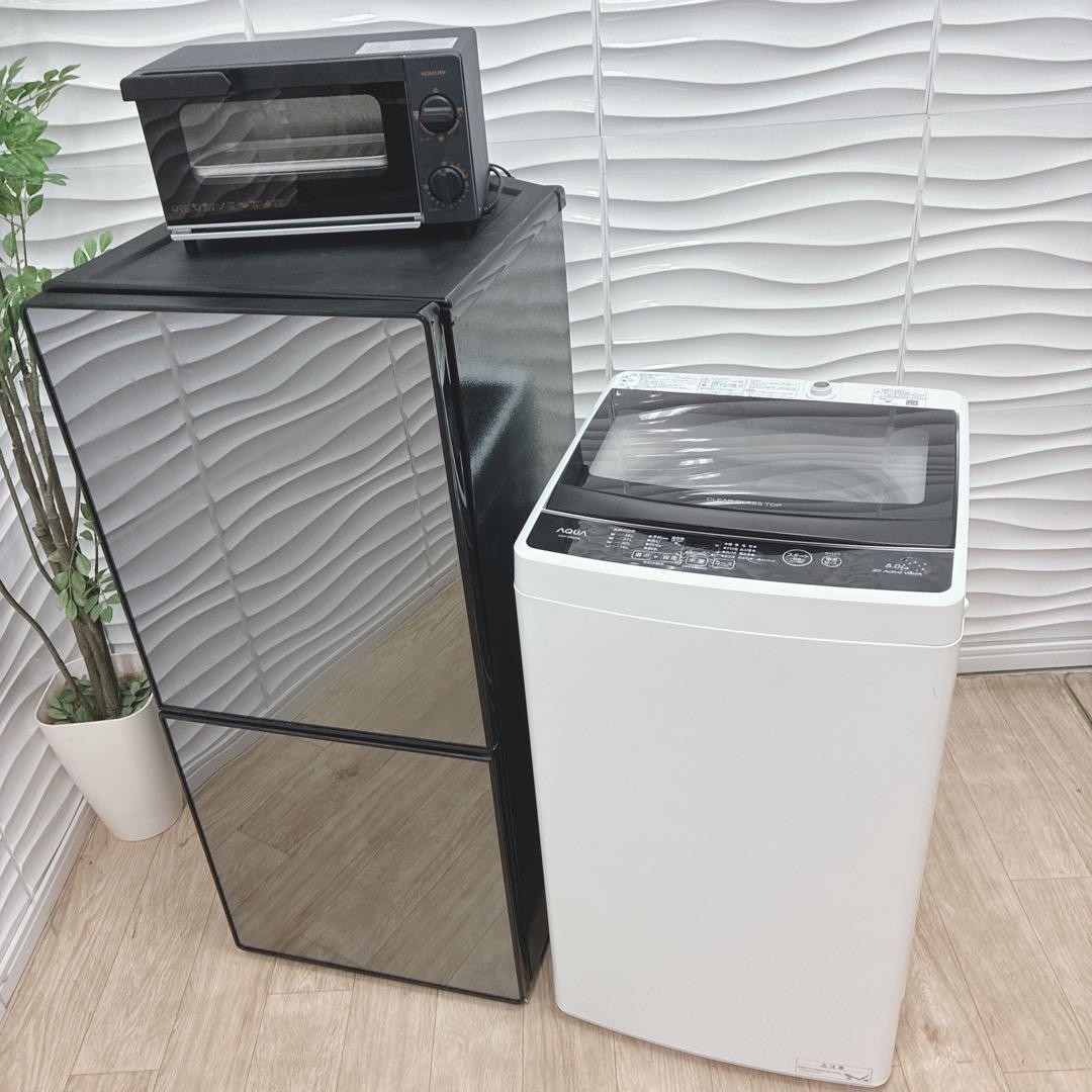 ◇大阪府 神戸市 配達料無料！◇ツインバード冷蔵庫◇アクア洗濯機◇3点◇