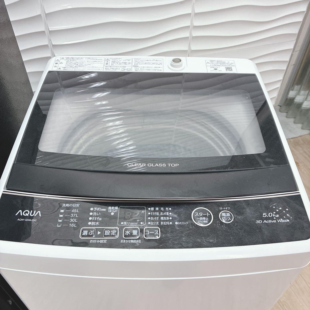 ◇大阪府 神戸市 配達料無料！◇ツインバード冷蔵庫◇アクア洗濯機◇3点◇