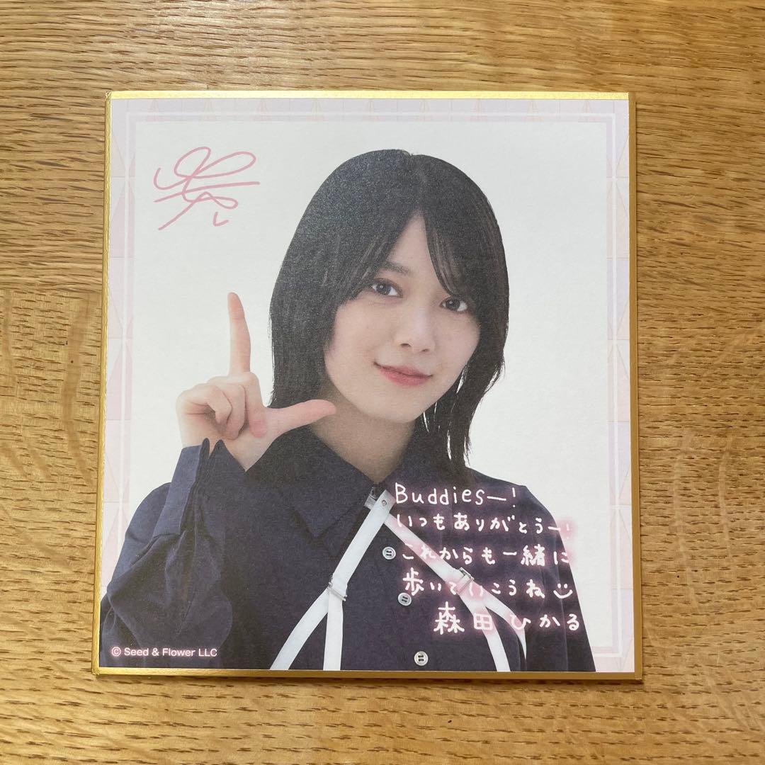 森田ひかるサイン入り色紙 & ドラムスティック