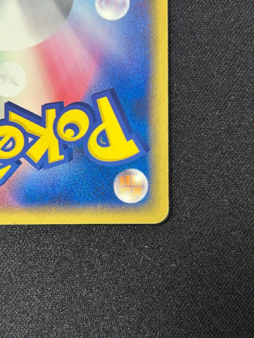 希少1ED】R団のエンテイ ex 1st Edition 初版 068/084 R団のエンテイ